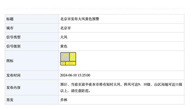 新利18体育客户端截图1